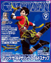 GAME JAPAN vol.4