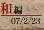 uaҁv