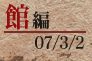 uٕҁv