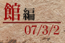 uٕҁv