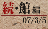 uEٕҁv