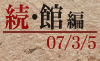 uEٕҁv